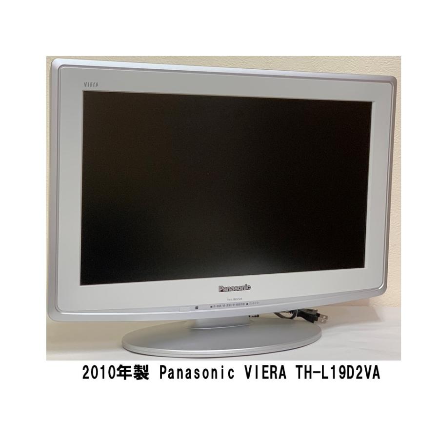 中古【Panasonic】パナソニック 19型液晶カラーテレビ VIERA ビエラ TH