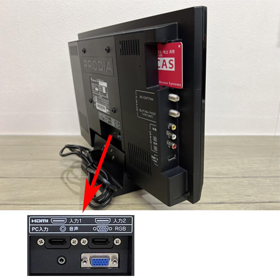 PIXELA 【中古】 ピクセラ PRODIA プロディア 液晶テレビ 16型 PIXELA 【中古】 ピクセラ PRODIA プロディア 液晶テレビ 16型