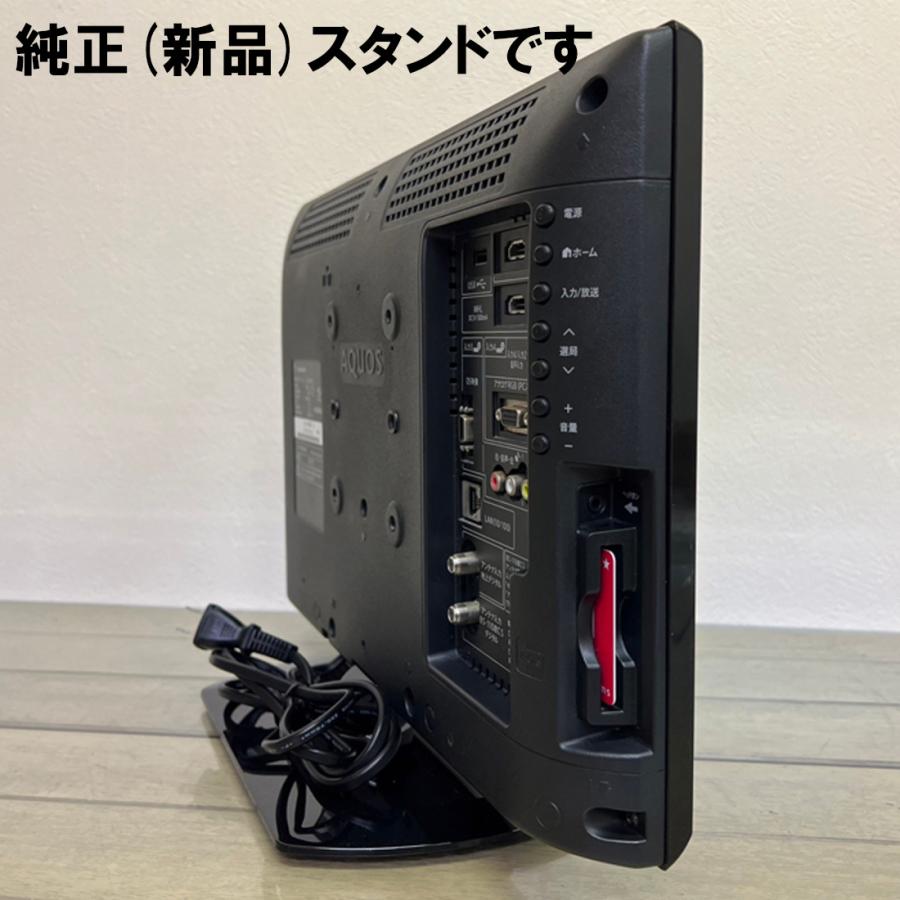 AQUOS 中古 シャープ SHARP 液晶テレビ 19型 19インチ アクオス AQUOS 中古 シャープ SHARP 液晶テレビ 19型 19インチ アクオス