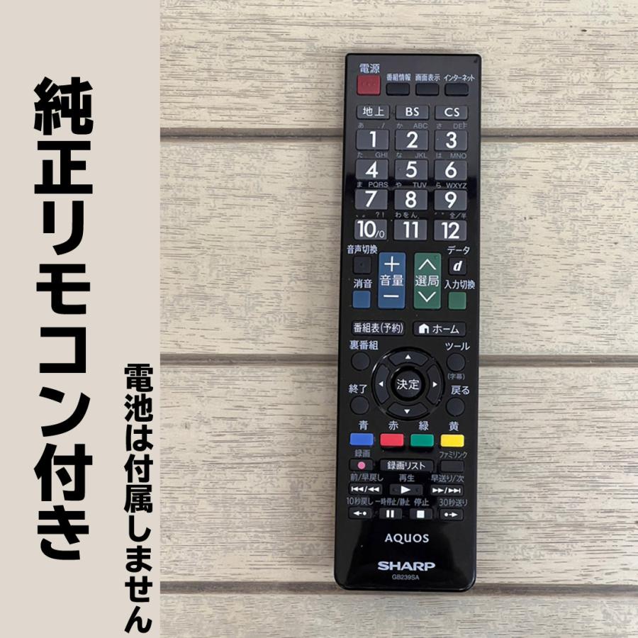 AQUOS 中古 シャープ SHARP 液晶テレビ 19型 19インチ アクオス AQUOS 中古 シャープ SHARP 液晶テレビ 19型 19インチ アクオス