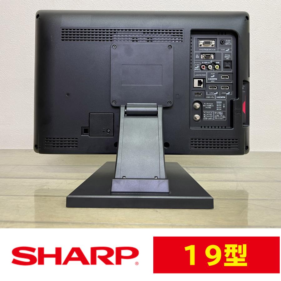 中古 シャープ SHARP 液晶テレビ 19型 19インチ アクオス AQUOS【汎用スタンド】【純正リモコン付】　テレビ　小型テレビ　送料無料