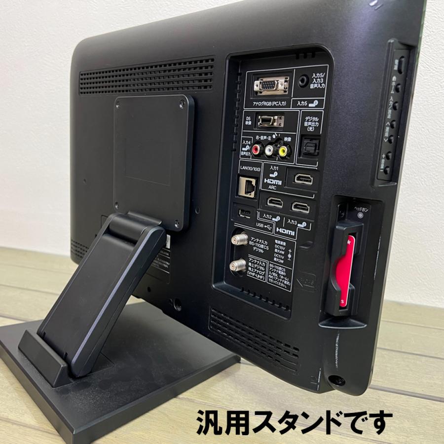 中古 シャープ SHARP 液晶テレビ 19型 19インチ アクオス AQUOS【汎用スタンド】【純正リモコン付】　テレビ　小型テレビ　送料無料