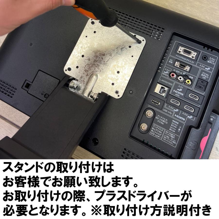 AQUOS 中古 シャープ SHARP 液晶テレビ 19型 19インチ アクオス AQUOS 中古 シャープ SHARP 液晶テレビ 19型 19インチ アクオス