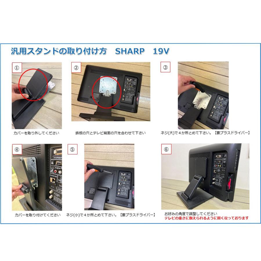 AQUOS 中古 シャープ SHARP 液晶テレビ 19型 19インチ アクオス AQUOS 中古 シャープ SHARP 液晶テレビ 19型 19インチ アクオス