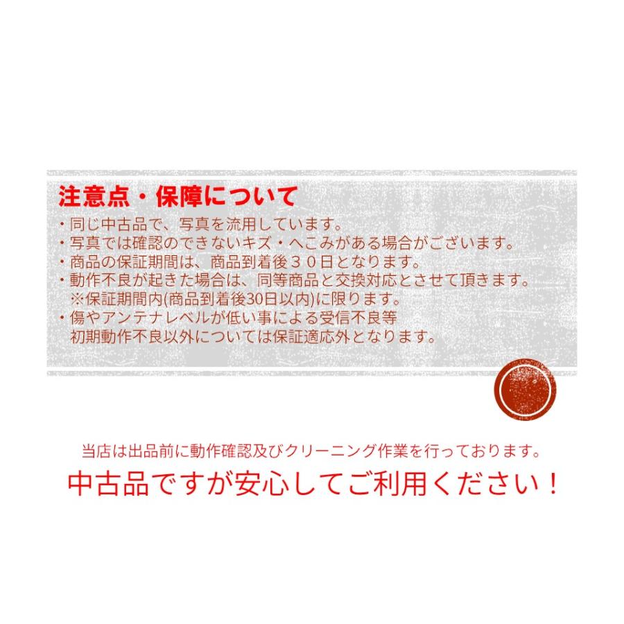 AQUOS 中古 シャープ SHARP 液晶テレビ 19型 19インチ アクオス AQUOS 中古 シャープ SHARP 液晶テレビ 19型 19インチ アクオス