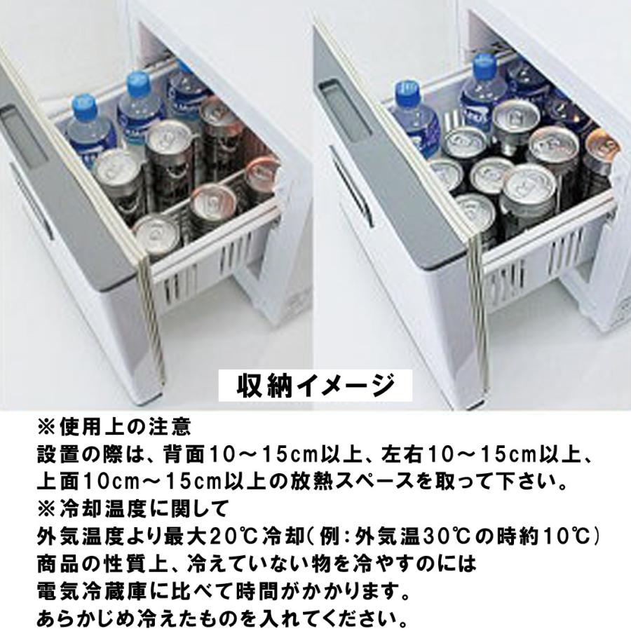 ツインバード 中古 小型冷蔵庫 TWINBIRD 引出し式 1ドア ツインバード 中古 小型冷蔵庫 TWINBIRD 引出し式 1ドア