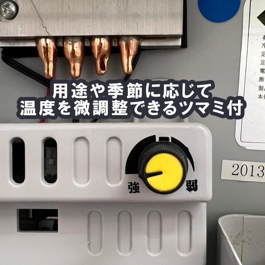 中古 1ドア冷蔵庫 AR-22FJ ジュージ工業 ペルチェ式 2014年製 中古 ジュージ工業小型冷蔵庫 1ドア引き出し式小型冷蔵庫 セカンド