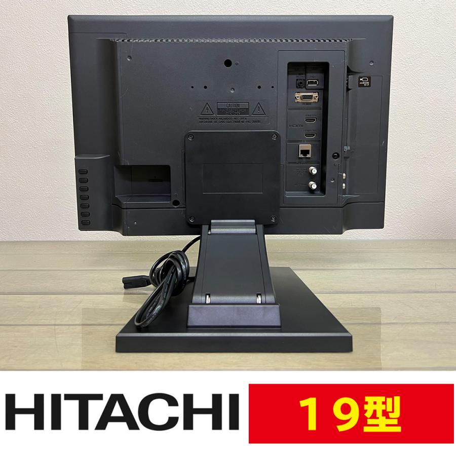 日立 中古 HITACHI 19型液晶テレビ 純正リモコン・新品汎用 日立 中古 HITACHI 19型液晶テレビ 純正リモコン・新品汎用