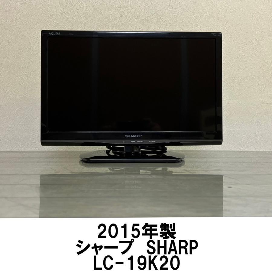 AQUOS 中古SHARPアクオス19インチ 19型シャープアクオス AQUOS19 AQUOS 中古SHARPアクオス19インチ 19型シャープアクオス AQUOS19