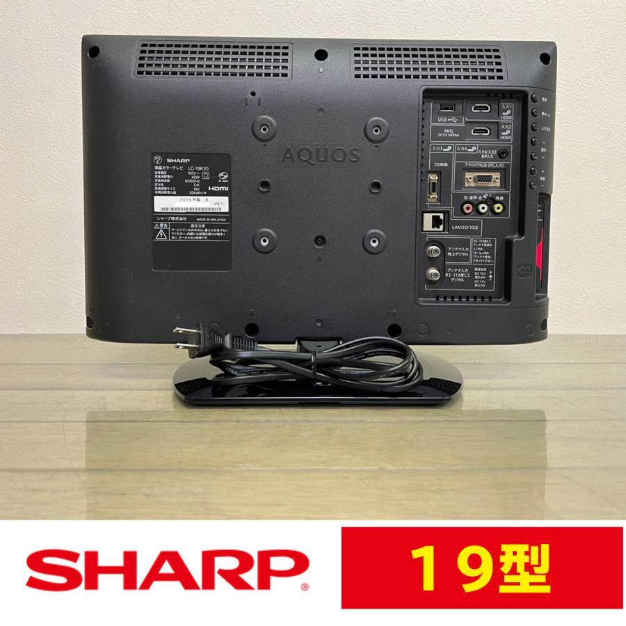 中古SHARPアクオス19インチ　19型シャープアクオス　AQUOS19インチ液晶中古テレビ　純正スタンド・リモコン付き　中古テレビ送料無料