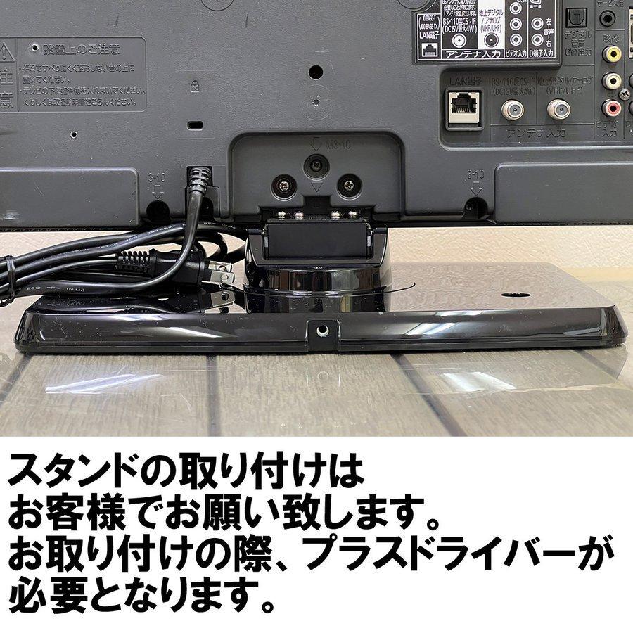 REAL(三菱電機) 中古 三菱 MITSUBISHI 液晶テレビ 19型 19 REAL(三菱電機) 中古 三菱 MITSUBISHI 液晶テレビ 19型 19