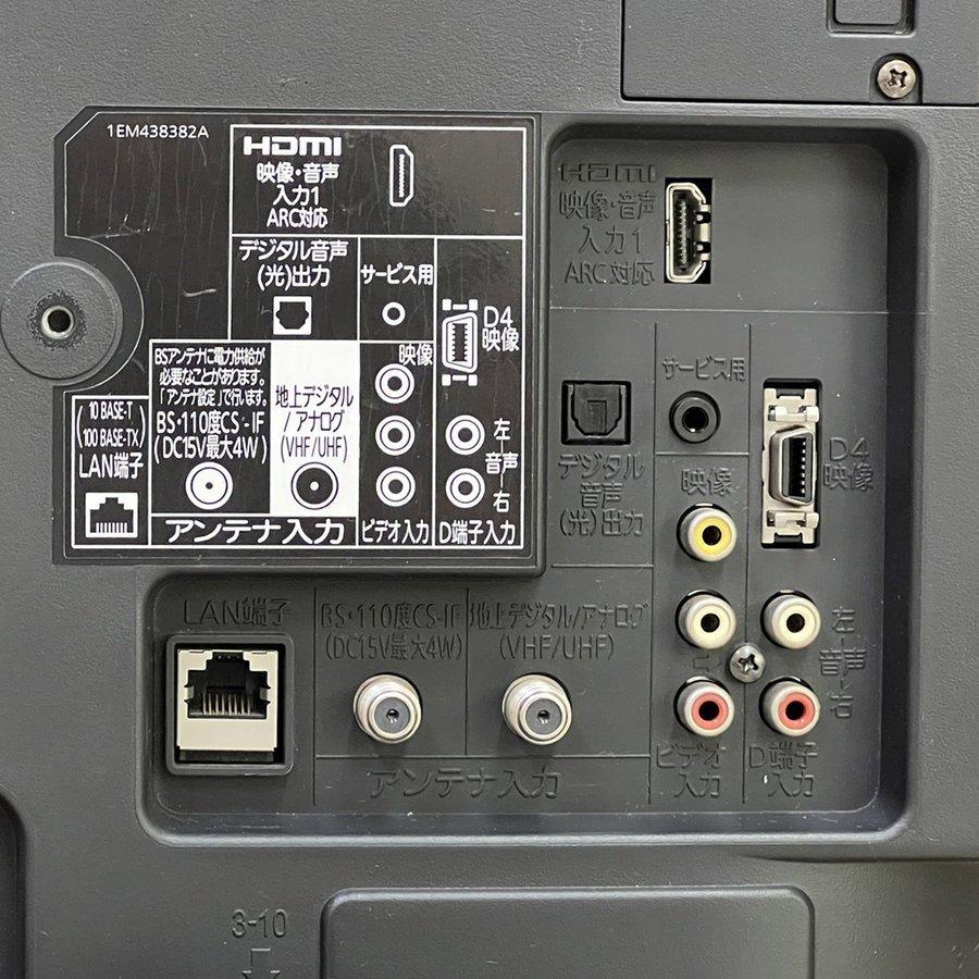 REAL(三菱電機) 中古 三菱 MITSUBISHI 液晶テレビ 19型 19 REAL(三菱電機) 中古 三菱 MITSUBISHI 液晶テレビ 19型 19