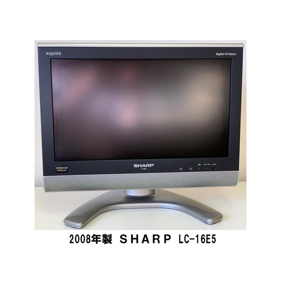 中古 SHARP（シャープ）16V 液晶カラーテレビ LC-16E5　送料無料