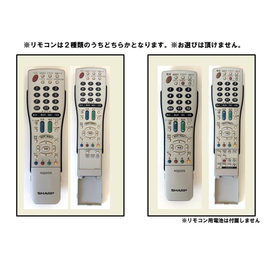 中古 SHARP(シャープ)16V 液晶カラーテレビ LC-16E5 送料無料 中古 SHARP(シャープ)16V 液晶カラーテレビ LC-16E5 送料無料