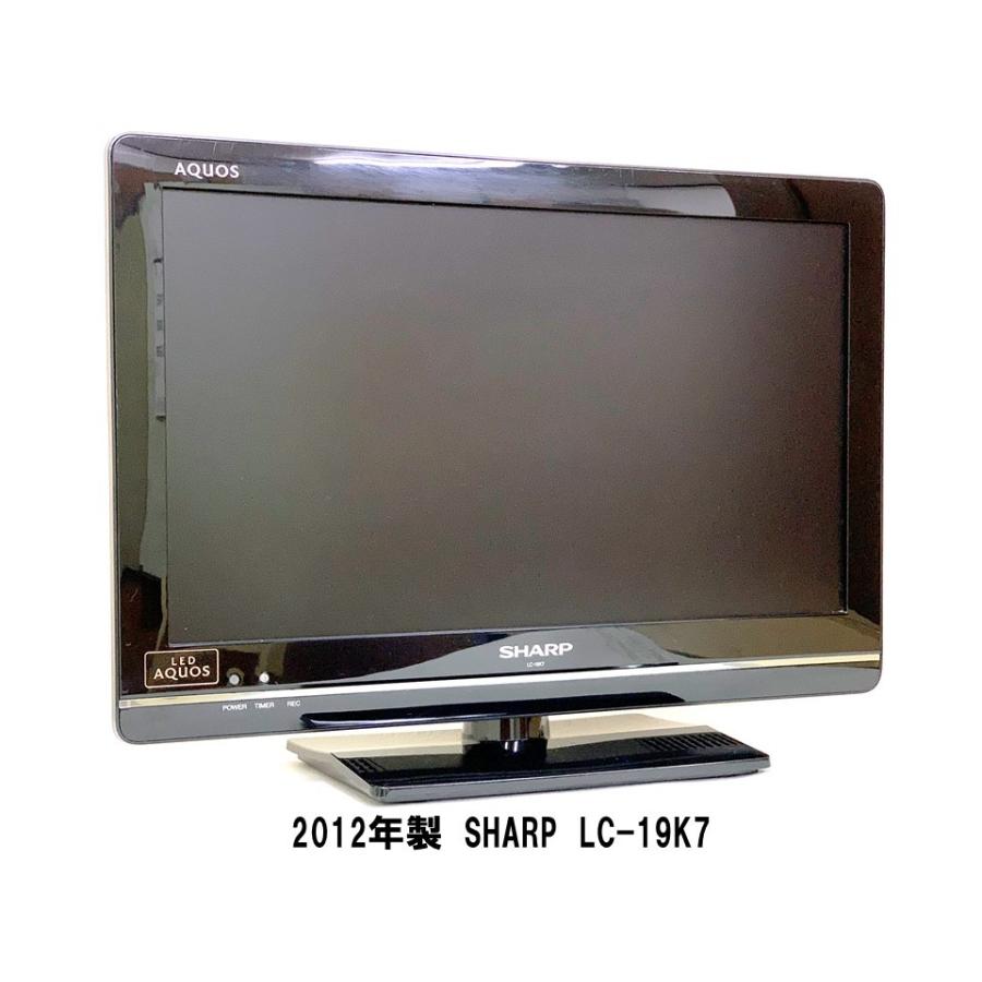 中古 SHARP　シャープ19型AQUOS　液晶カラーテレビLC-19K7｜hill-plant｜02