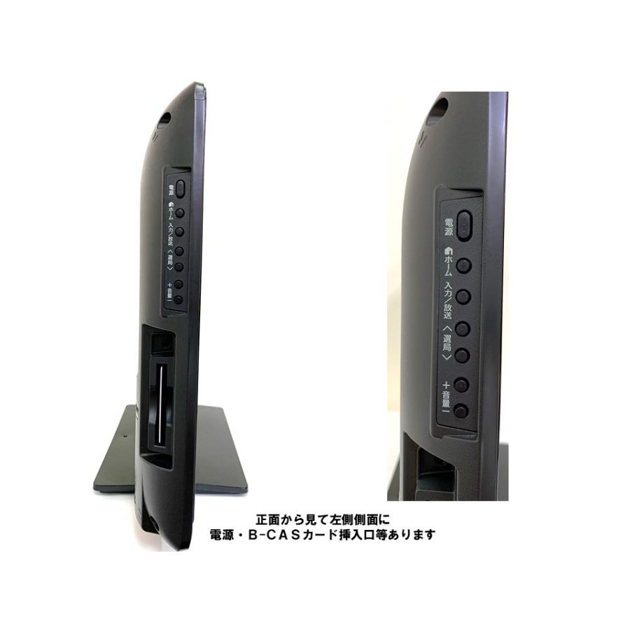 中古 SHARP　シャープ19型AQUOS　液晶カラーテレビLC-19K7｜hill-plant｜07