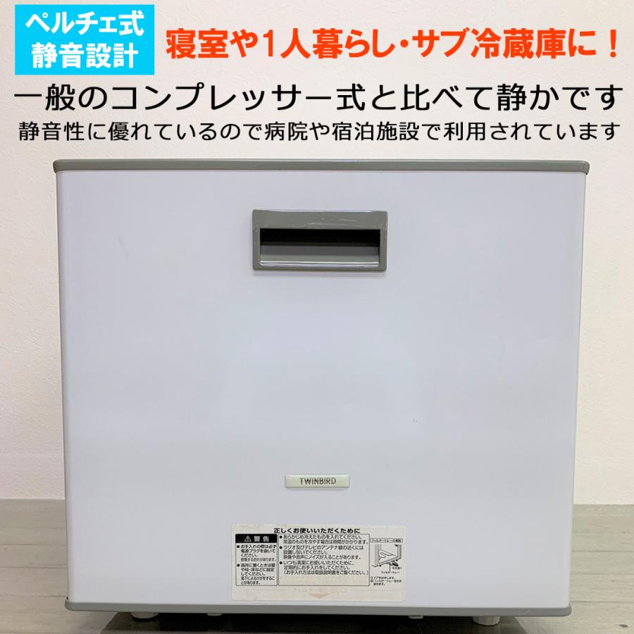 ツインバード（TWINBIRD） 中古TWINBIRD 小型冷蔵庫 小型保冷庫 TR