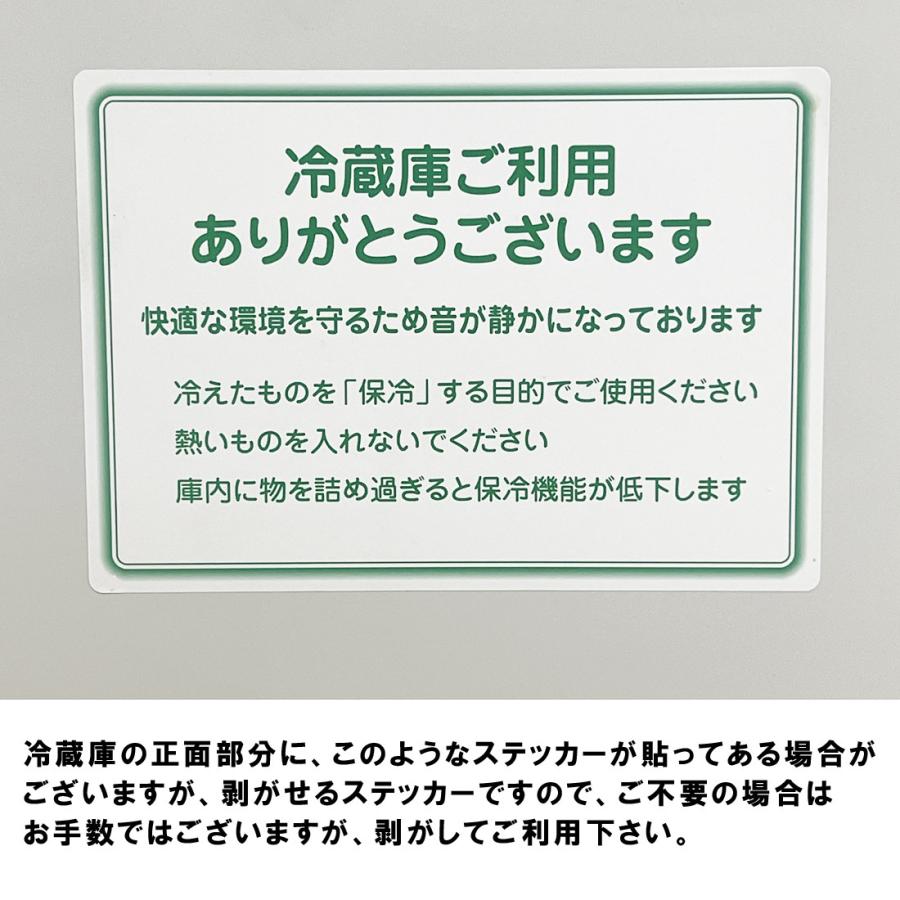 ツインバード（TWINBIRD） 中古TWINBIRD 小型冷蔵庫 小型保冷庫 TR 