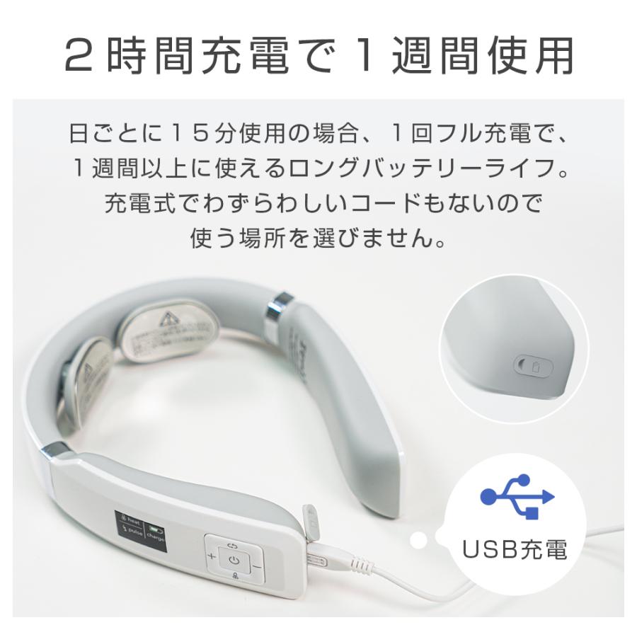 ネックリラックス 首マッサージ器 温熱 電気刺激 リラクゼーション ネックヒートネック 強度調整 首こり 肩こり 自宅 職場 男女兼用 健康グッズ｜hillnup｜11