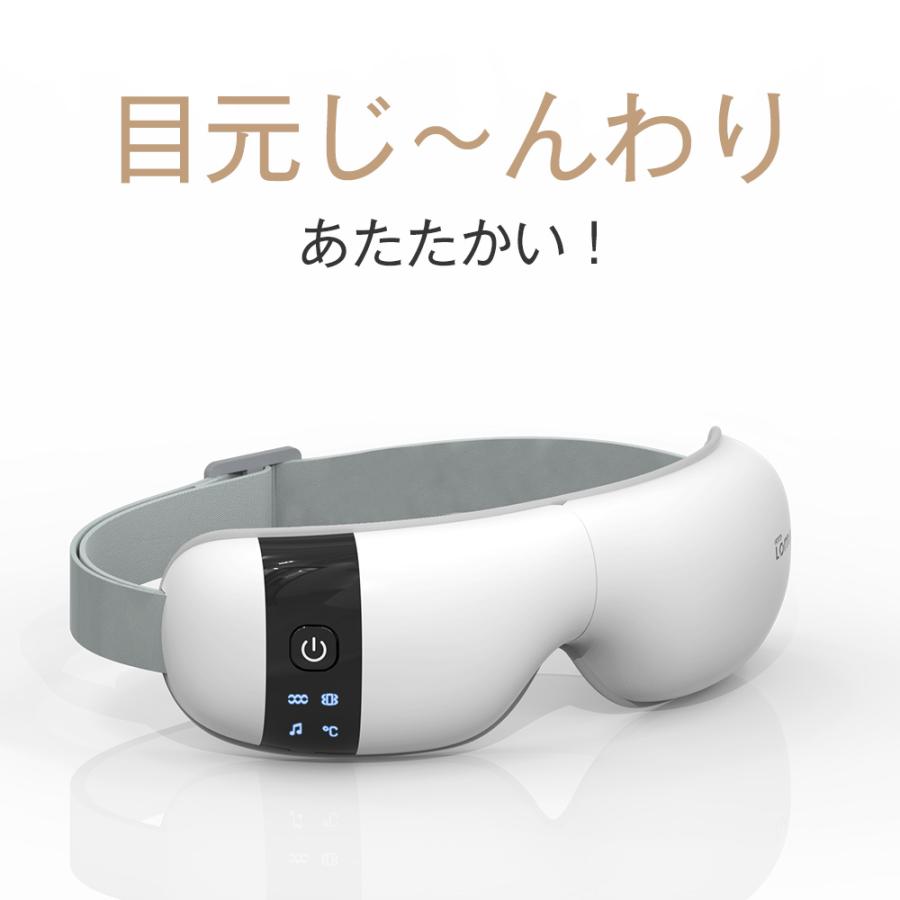 ホットアイマスク USB給電式 アイマスク ホット 温熱 振動 タイマー機能 眼精疲労 繰り返し 睡眠グッズ リラックス アイピロー :AMQYBE22BA:Hillnup 通販 振動機能付きホットアイマスク