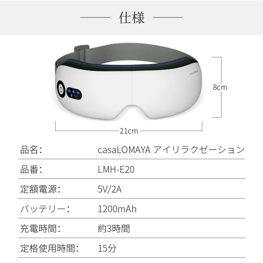 新発売】アイリラクゼーション 目元エステ グラフェン加熱 多周波振動