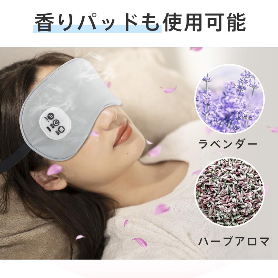 ホットアイマスク 新登場 USB給電式 3段階温熱ケア 5段階振動エステ 15分自動オフ 約150分連続使用可能 香りパッドも使用可能 コードレス コンパクト 薄型 軽量 |  | 16