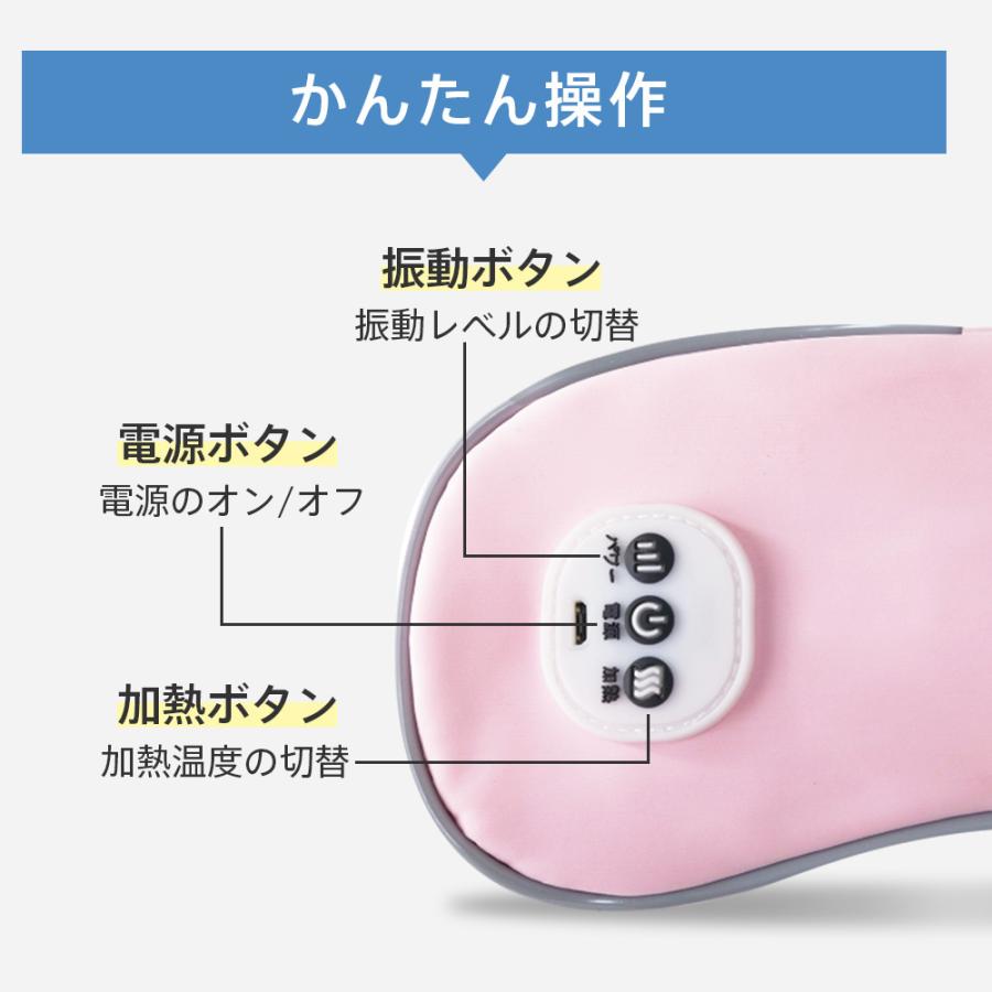 ホットアイマスク 新登場 USB給電式 3段階温熱ケア 5段階振動エステ 15分自動オフ 約150分連続使用可能 香りパッドも使用可能 コードレス コンパクト 薄型 軽量 |  | 19