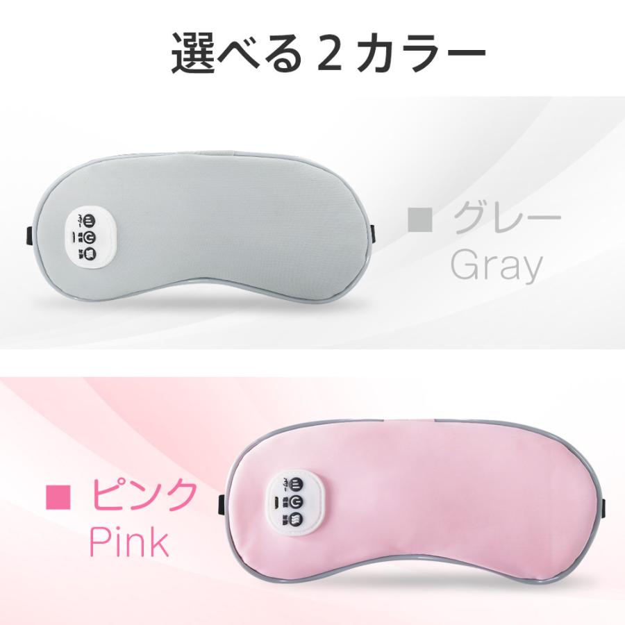 ホットアイマスク 新登場 USB給電式 3段階温熱ケア 5段階振動エステ 15分自動オフ 約150分連続使用可能 香りパッドも使用可能 コードレス コンパクト 薄型 軽量 |  | 21