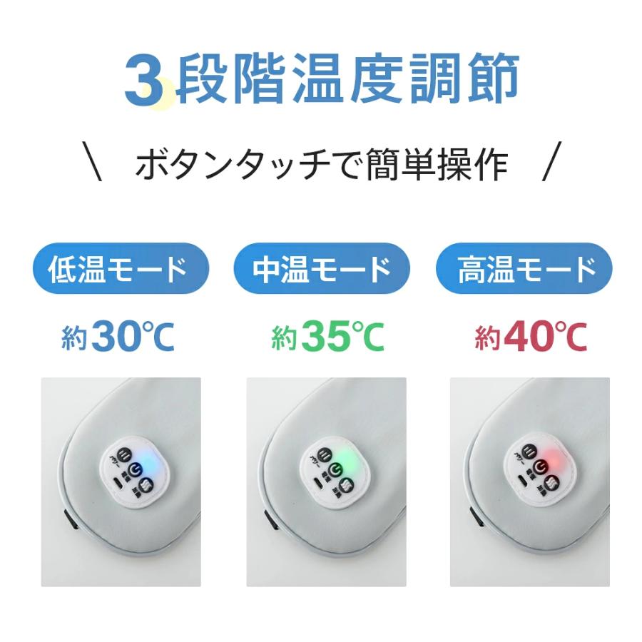 ホットアイマスク 新登場 USB給電式 3段階温熱ケア 5段階振動エステ 15