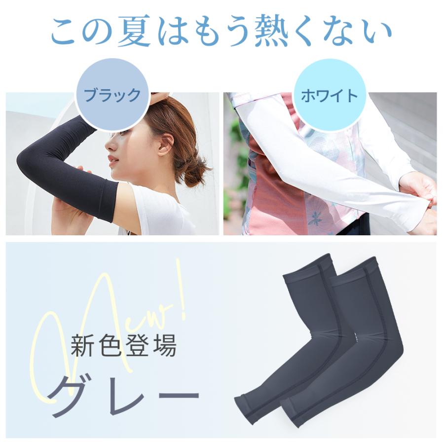 アームカバー UVカット率99％ 吸汗速乾 冷感 アームウォーマー メンズ