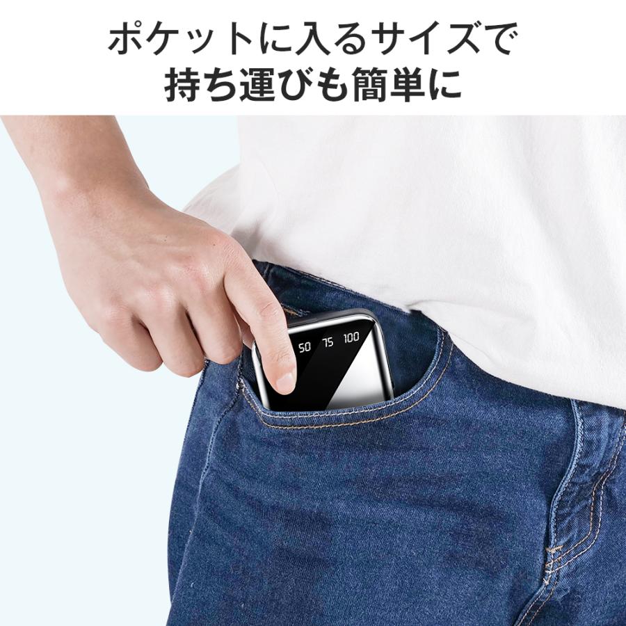 【20000mAh&2.1A急速充電】モバイルバッテリー 超小型 大容量 2台同時充電 iphone スマホ充電器 type-c タイプc蓄電対応 残量表示 iPhone/Android各種対応 | MOTTARI | 07