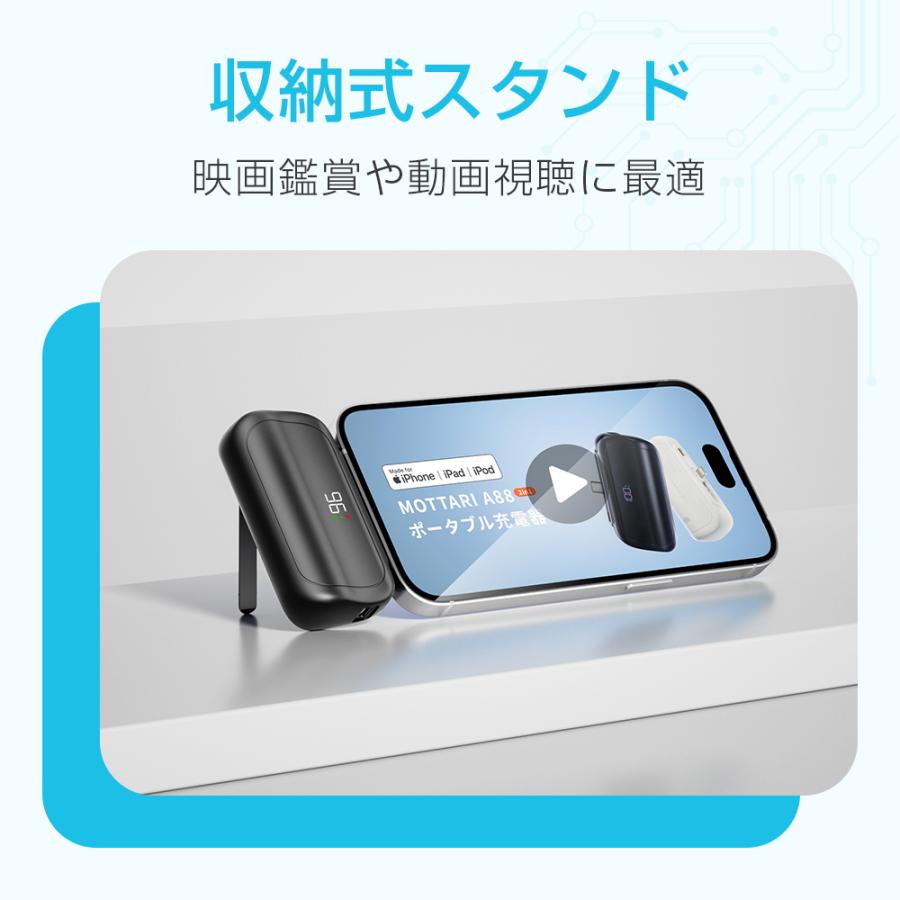 MOTTARI モバイルバッテリー A88 2.4A 急速充電 2台同時充電 6800mAh