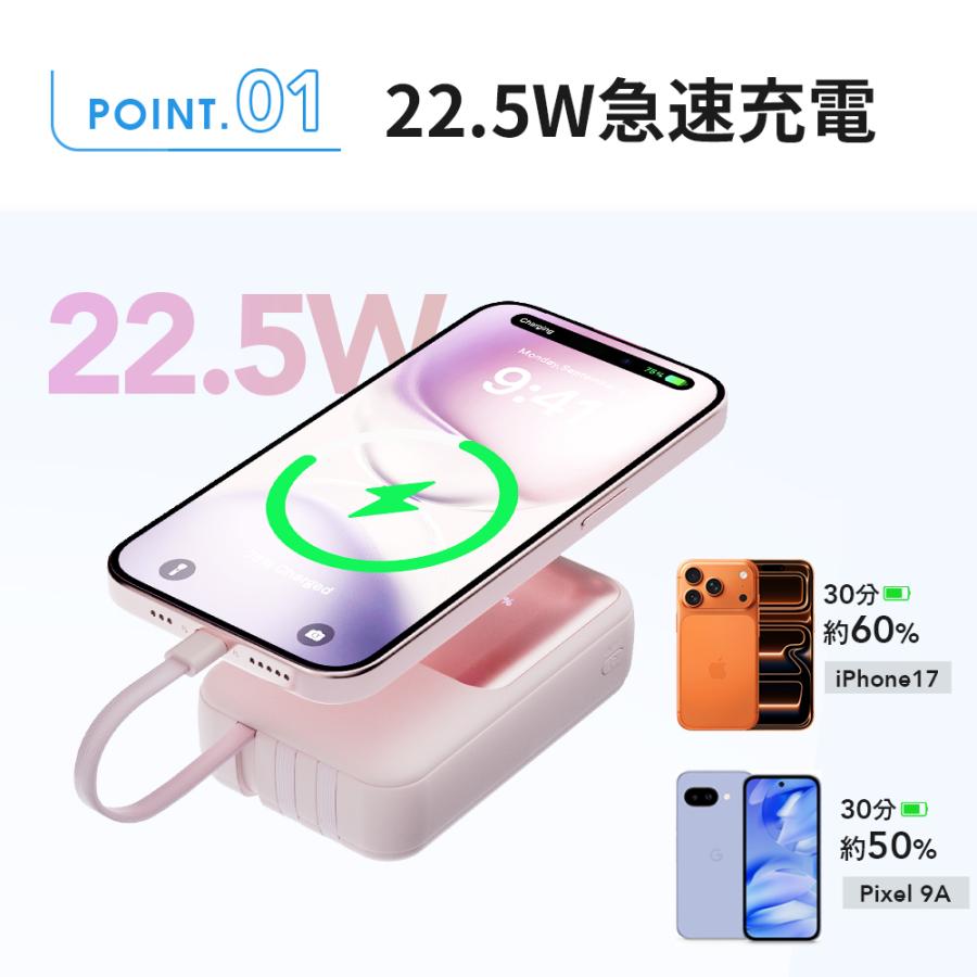 4本ケーブル内蔵】モバイルバッテリー 23600mAh PD22.5W 5台同時充電