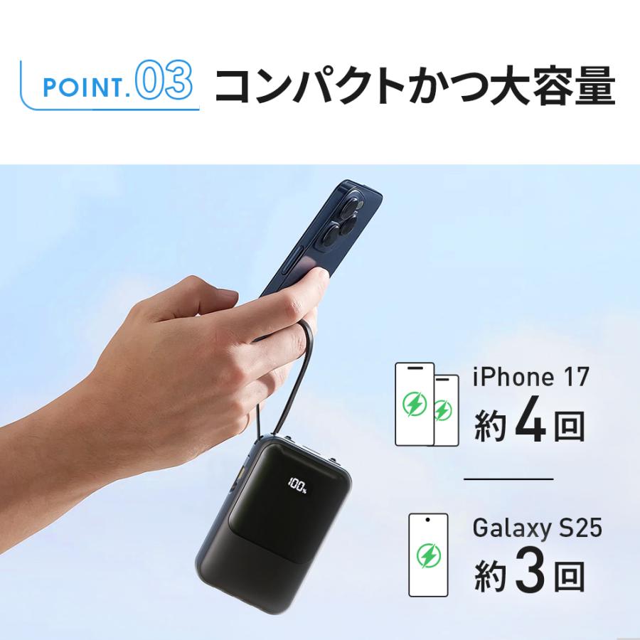 4本ケーブル内蔵】モバイルバッテリー 23600mAh PD22.5W 5台同時充電