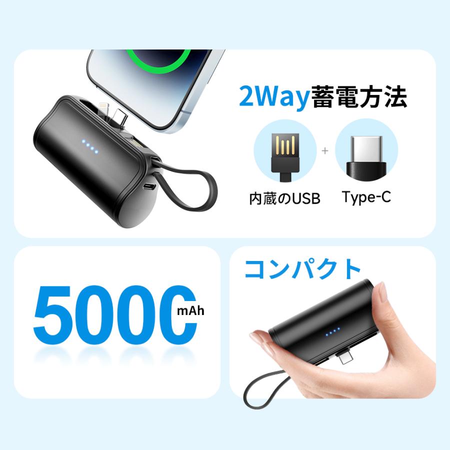 モバイルバッテリー 2in1 急速充電器 残量表示 小型 5000mAh 直挿し