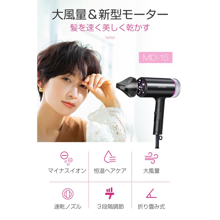 ヘアードライヤー 恒温ヘアケア 3分速乾 57℃恒温 ヘアケア マイナス