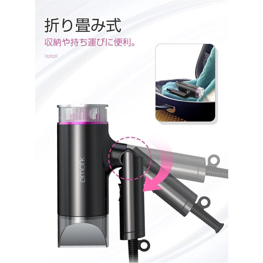 eMonk 【最終価格2384円】ドライヤー 大風量 速乾 恒温ヘアケア 時短 3