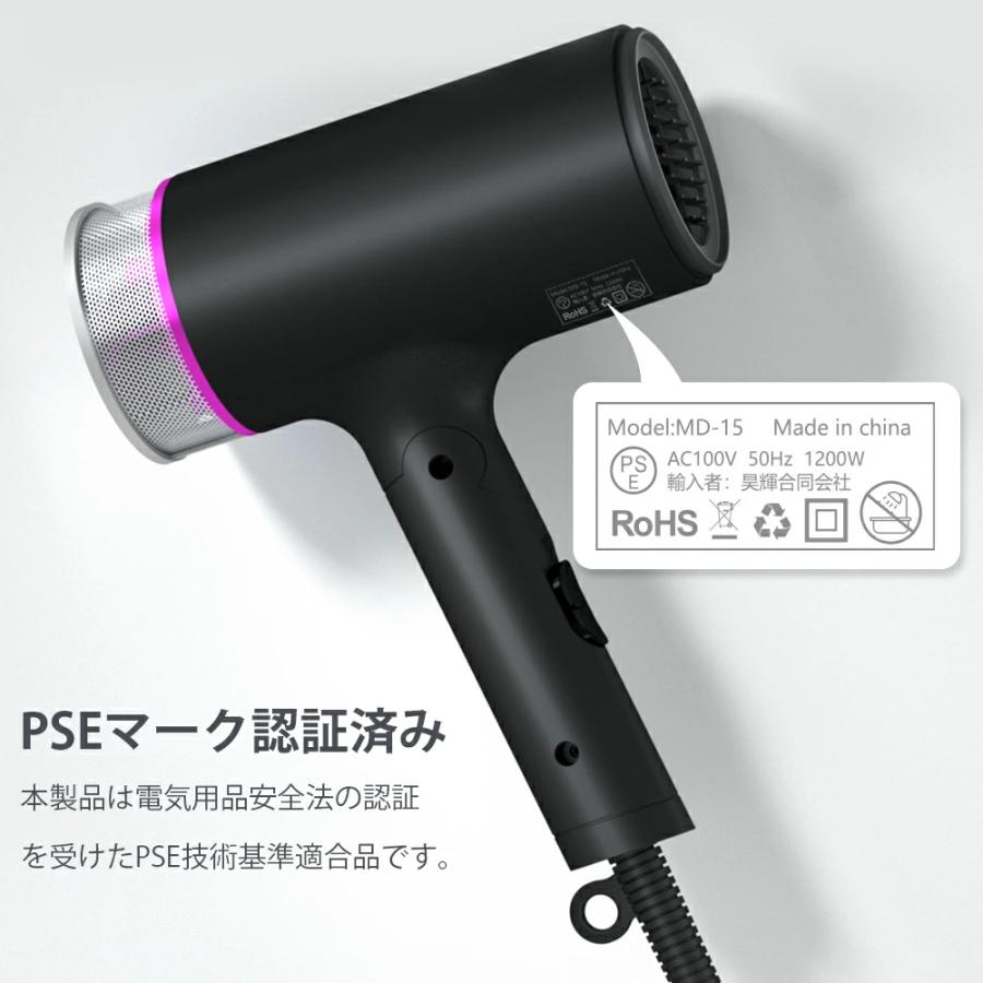 eMonk 【最終価格2703円】ドライヤー 1200W大風量 速乾 恒温ヘアケア