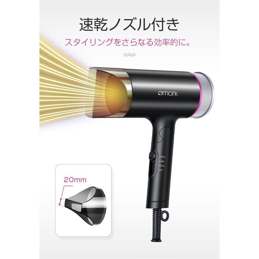 eMonk 【最終価格2363円】ヘアードライヤー 大風量 恒温ヘアケア 速乾