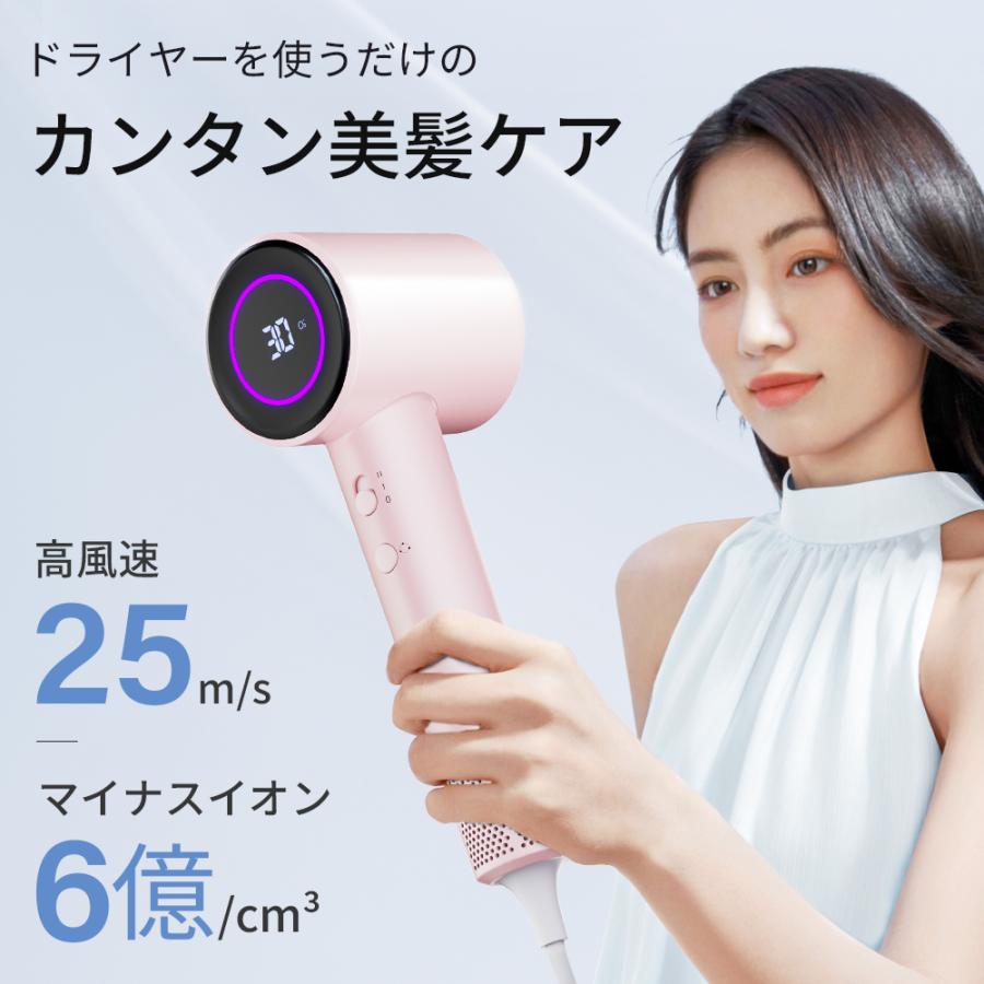 ドライヤー ヘアドライヤー 大風量 速乾 6億マイナスイオン 軽量 高速