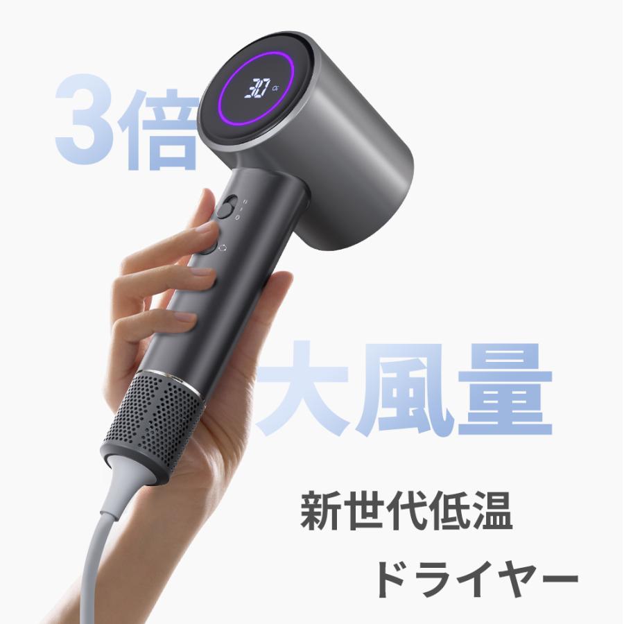 ドライヤー ヘアドライヤー 速乾 1300W 低騒音 軽量 大風量 時短 恒温