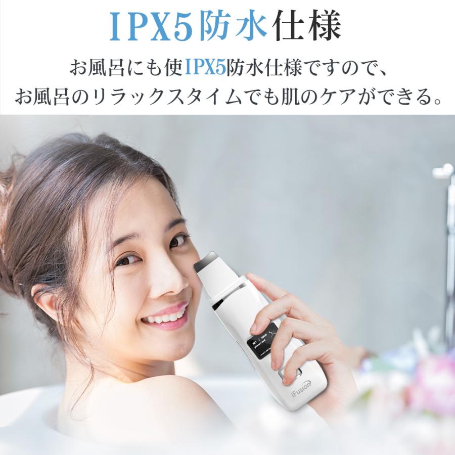 iFusion ウォーターピーリング 美顔器 毛穴ケア 超音波