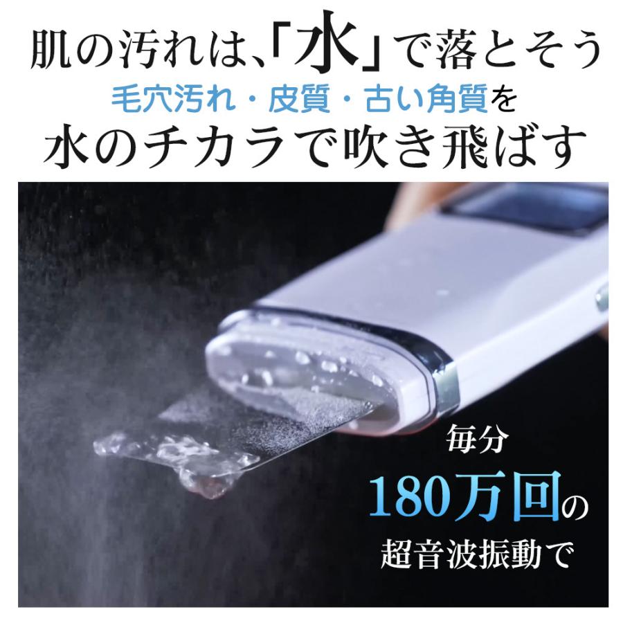 ピーリング 超音波美顔器 ピーリング 美顔器 IPX5 防水 50000回超音波 楽天市場】ウォーターピーリング美顔器 IPX5防水 超音波