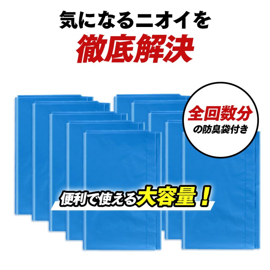 簡易トイレ 非常用トイレセット10回分 防臭袋携帯トイレ災害時 凝固剤