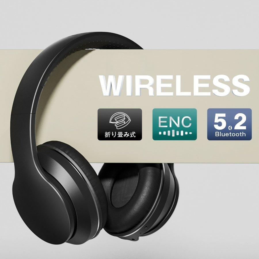 有線無線兼用」ワイヤレスイヤホン ヘッドホン bluetooth 5.2 折り畳み式 マイク付き 3.5mm 通話可 PS5 PS4 Switch iPhone Andoroid 多機種対応 :EJ0G1200HE:Hillnup - 通販 - Yahoo!ショッピング 有線無線兼用」ワイヤレスイヤホン ヘッドホン bluetooth 5.2 折り畳み式 マイク付き 3.5mm 通話可 PS5 PS4 Switch iPhone Andoroid 多機種対応 :EJ0G1200HE:Hillnup - 通販 - Yahoo!ショッピング