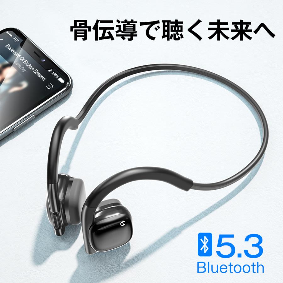 Bluetooth5.3最新型】骨伝導イヤホン 耳掛けワイヤレスイヤホン 8時間