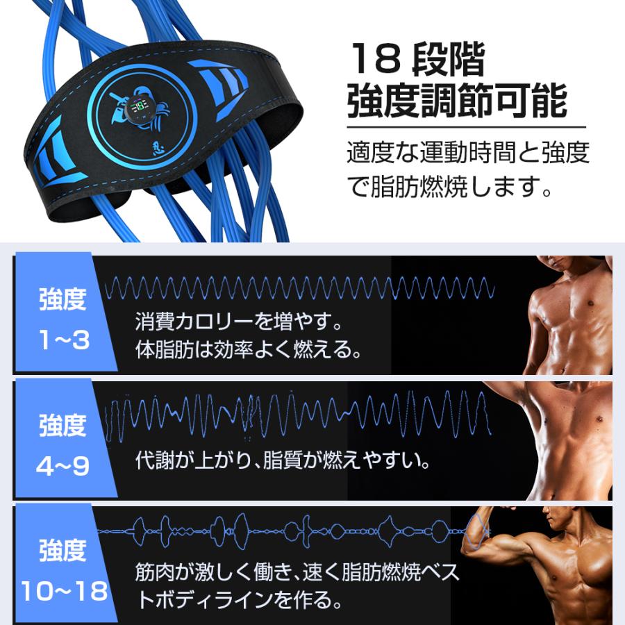 EMS 腹筋ベルト  筋トレ 液晶表示 USB充電式 筋肉トレーニング 腹ダイエット 6種類モード 18段階強度調整可能 10枚電導パッド 15分自動OFF 自宅 運動｜hillnup｜11