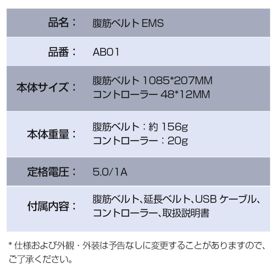 EMS 腹筋ベルト  筋トレ 液晶表示 USB充電式 筋肉トレーニング 腹ダイエット 6種類モード 18段階強度調整可能 10枚電導パッド 15分自動OFF 自宅 運動｜hillnup｜20