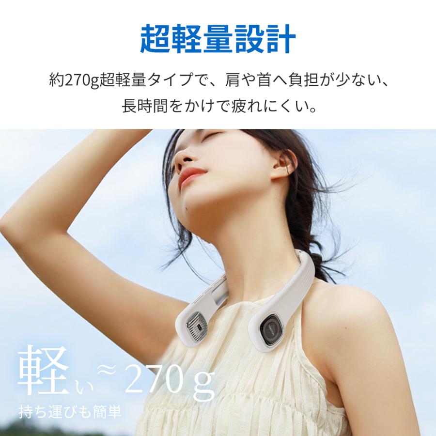 Troston 首掛け扇風機 冷却プレート付 瞬間冷感 最大18時間使用可能 冷
