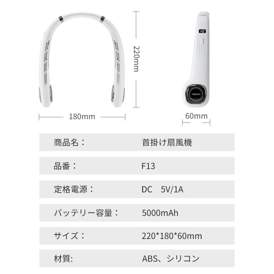 Troston 首掛け扇風機 冷却プレート付 瞬間冷感 最大18時間使用可能 冷